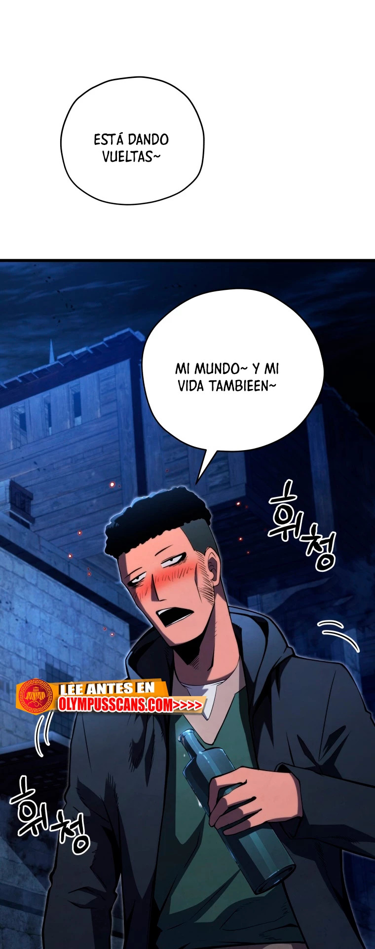 Read El hijo menor del maestro de la espada ES Manga Online