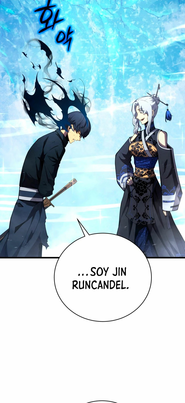 Read El hijo menor del maestro de la espada ES Manga Online