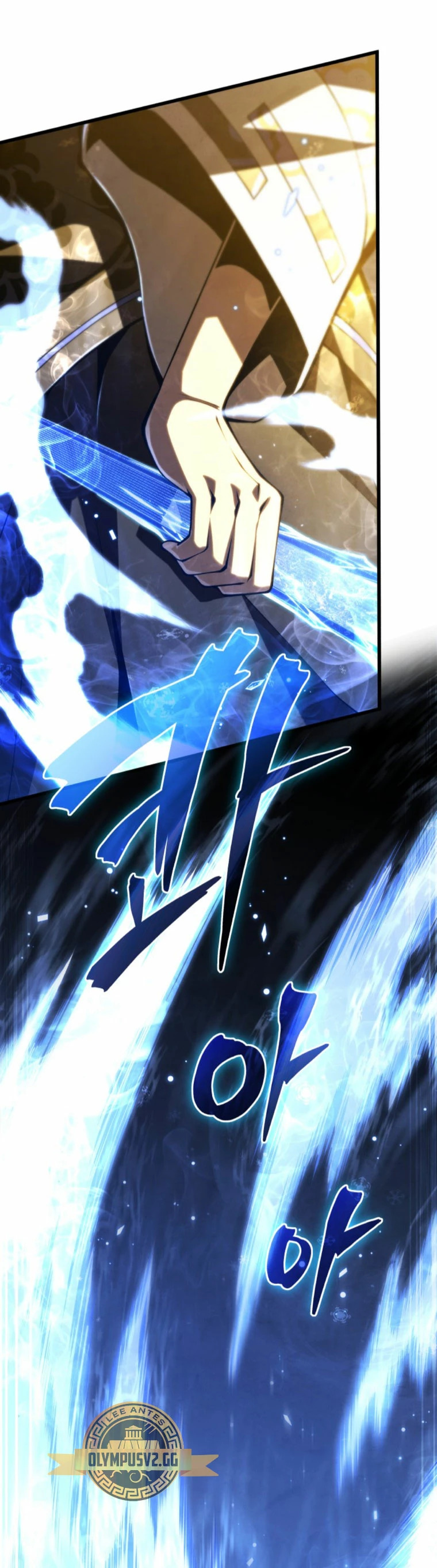 Read El hijo menor del maestro de la espada ES Manga Online