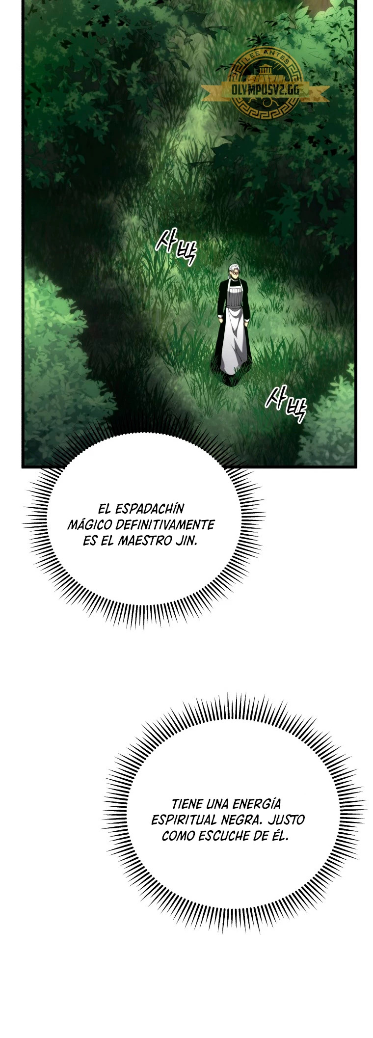 Read El hijo menor del maestro de la espada ES Manga Online