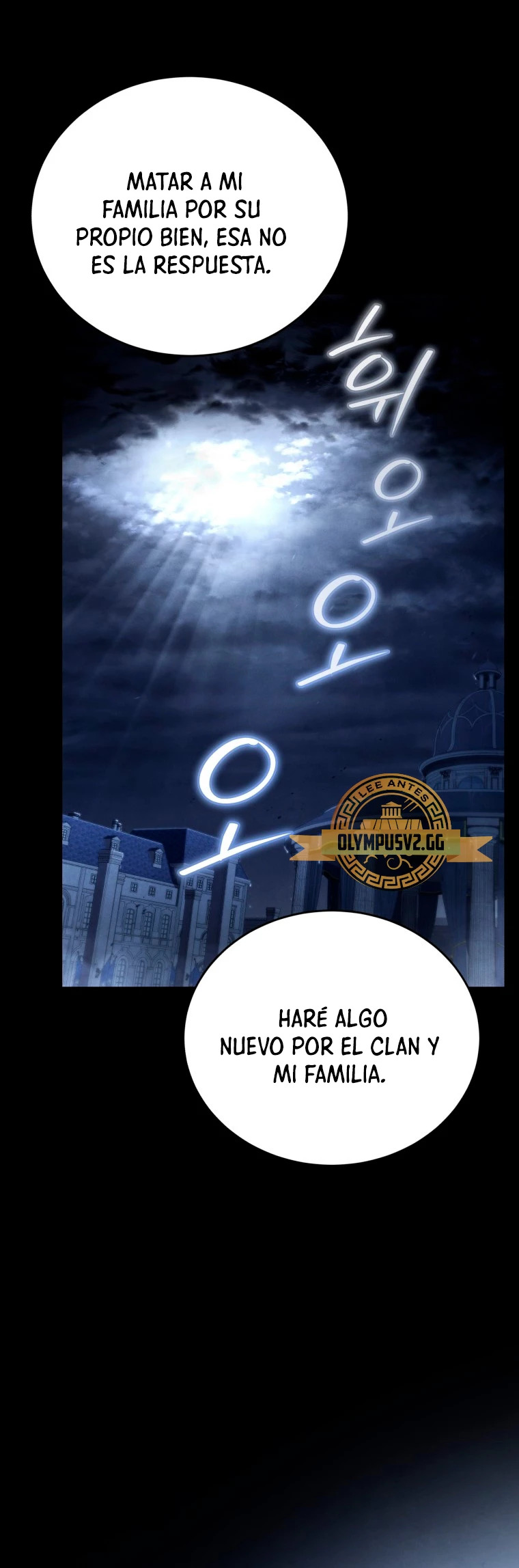 Read El hijo menor del maestro de la espada ES Manga Online