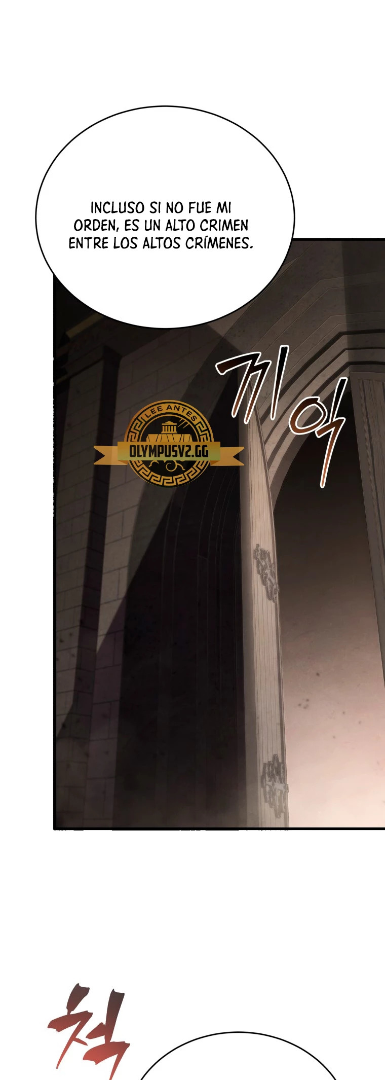Read El hijo menor del maestro de la espada ES Manga Online