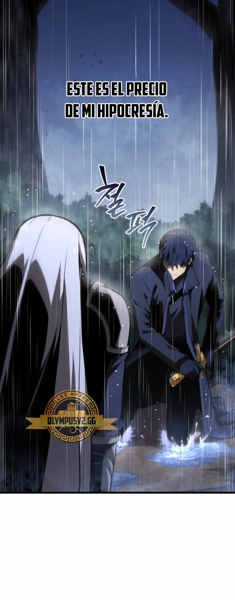 Read El hijo menor del maestro de la espada ES Manga Online