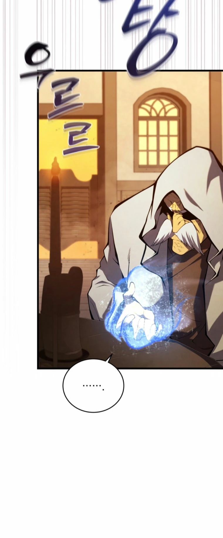 Read El hijo menor del maestro de la espada ES Manga Online