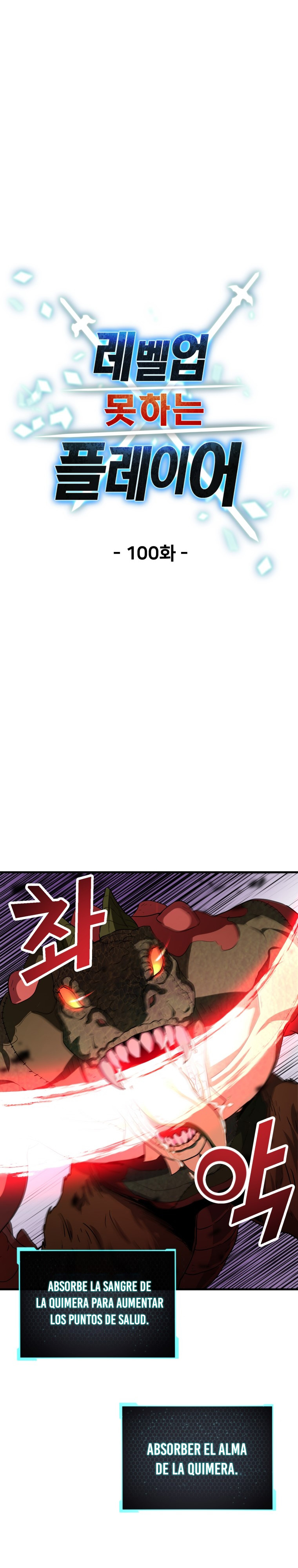 Read El jugador que no puede subir de nivel ES Manga Online