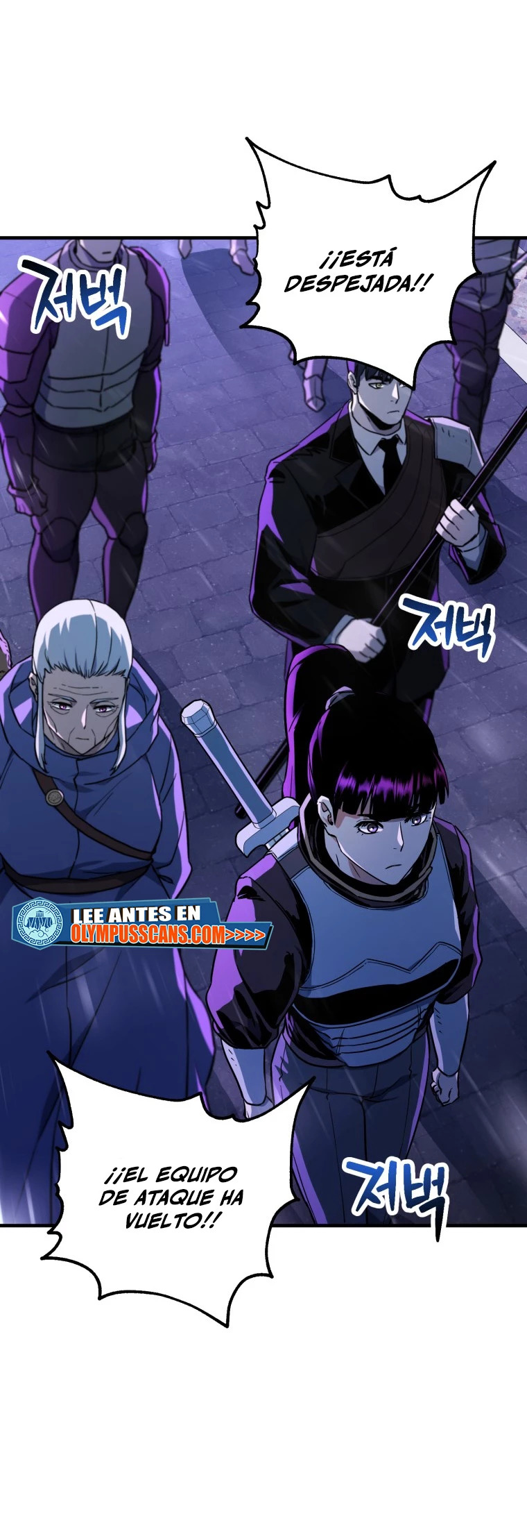 Read El jugador que no puede subir de nivel ES Manga Online