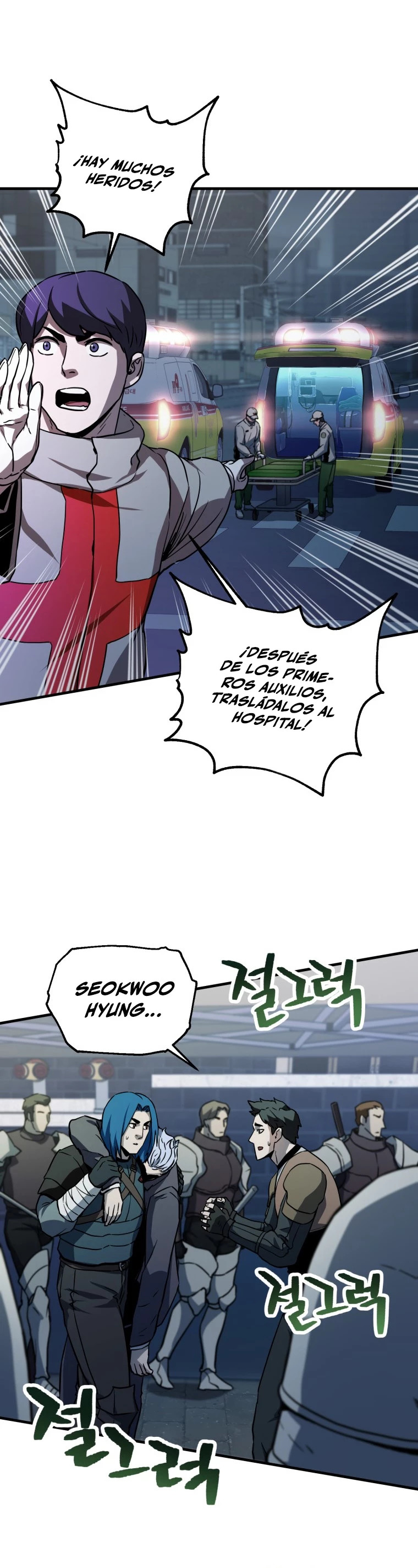 Read El jugador que no puede subir de nivel ES Manga Online