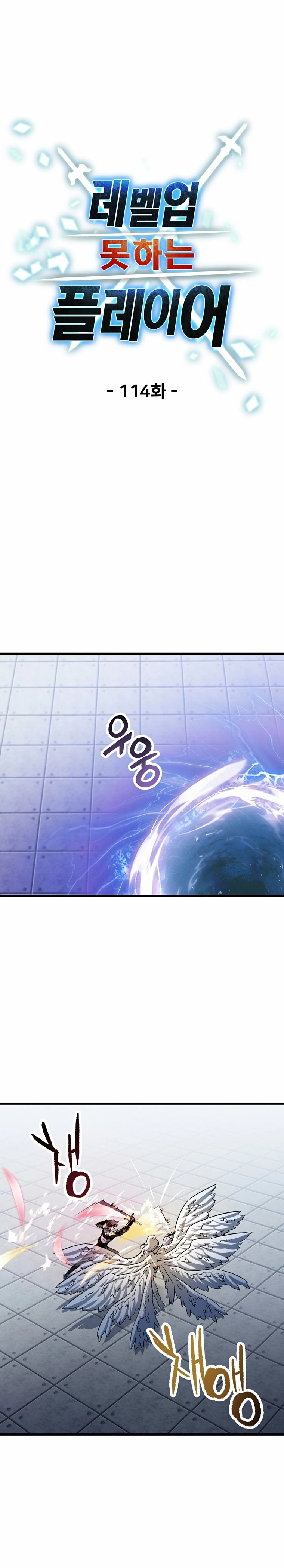 Read El jugador que no puede subir de nivel ES Manga Online