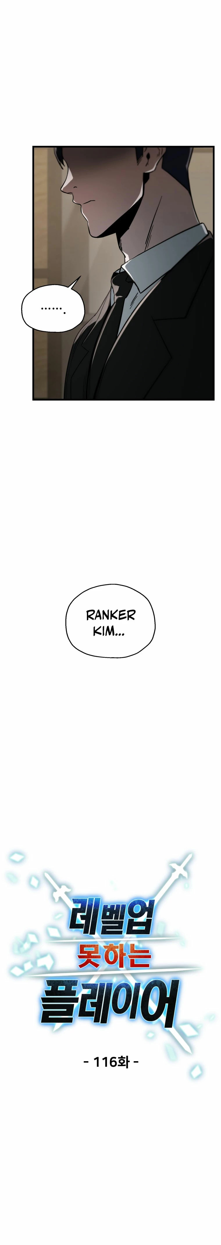 Read El jugador que no puede subir de nivel ES Manga Online