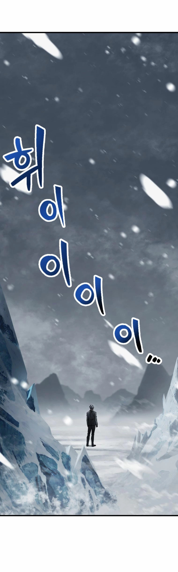 Read El jugador que no puede subir de nivel ES Manga Online