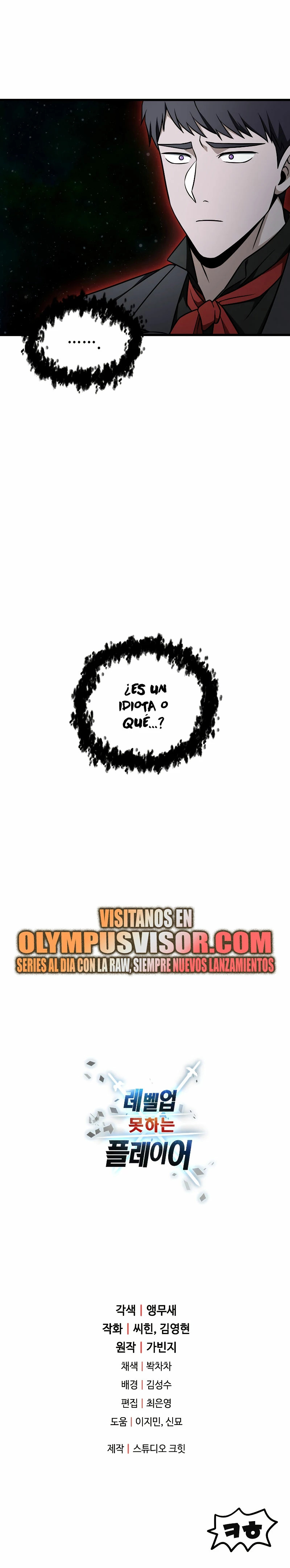 Read El jugador que no puede subir de nivel ES Manga Online