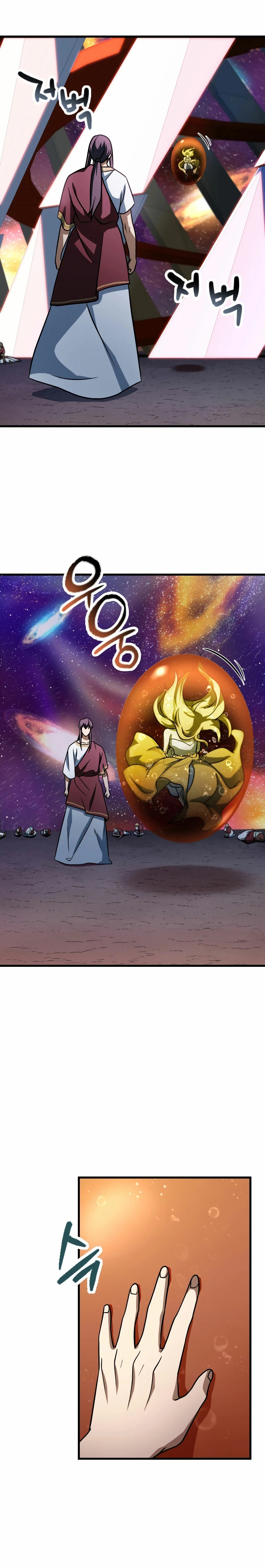 Read El jugador que no puede subir de nivel ES Manga Online