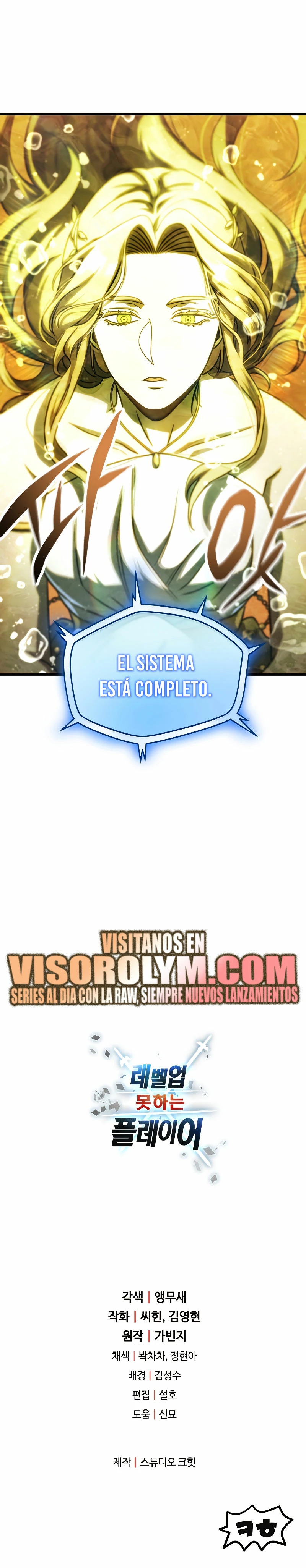 Read El jugador que no puede subir de nivel ES Manga Online