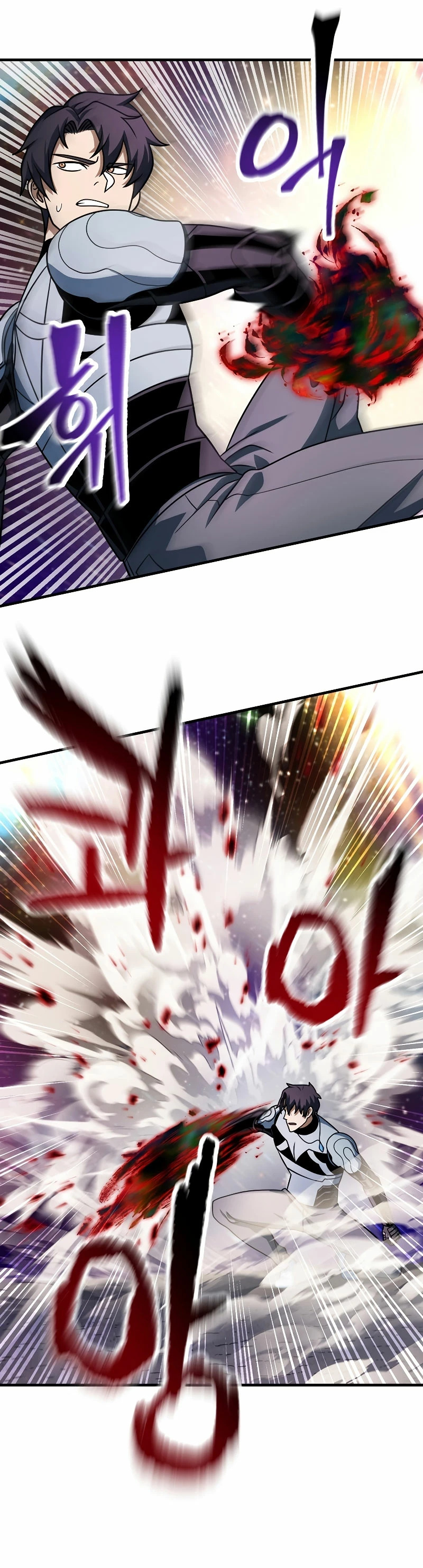 Read El jugador que no puede subir de nivel ES Manga Online