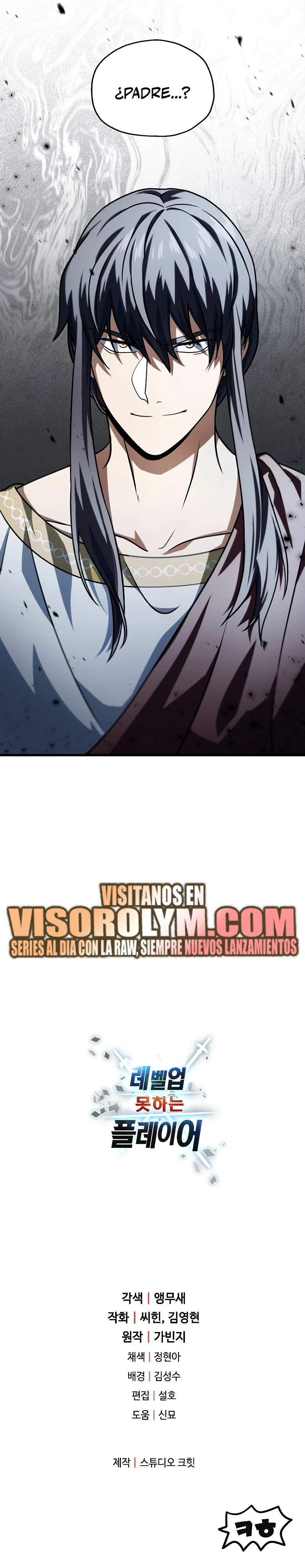 Read El jugador que no puede subir de nivel ES Manga Online