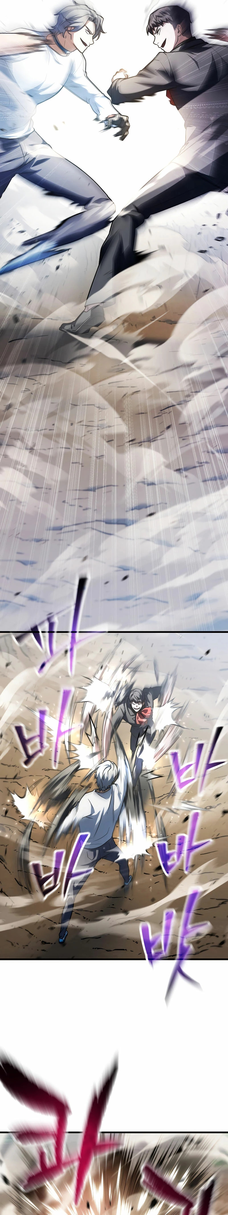 Read El jugador que no puede subir de nivel ES Manga Online