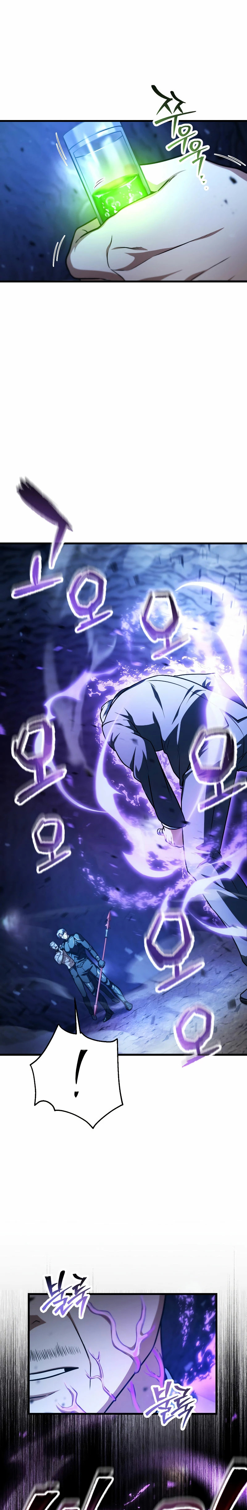 Read El jugador que no puede subir de nivel ES Manga Online