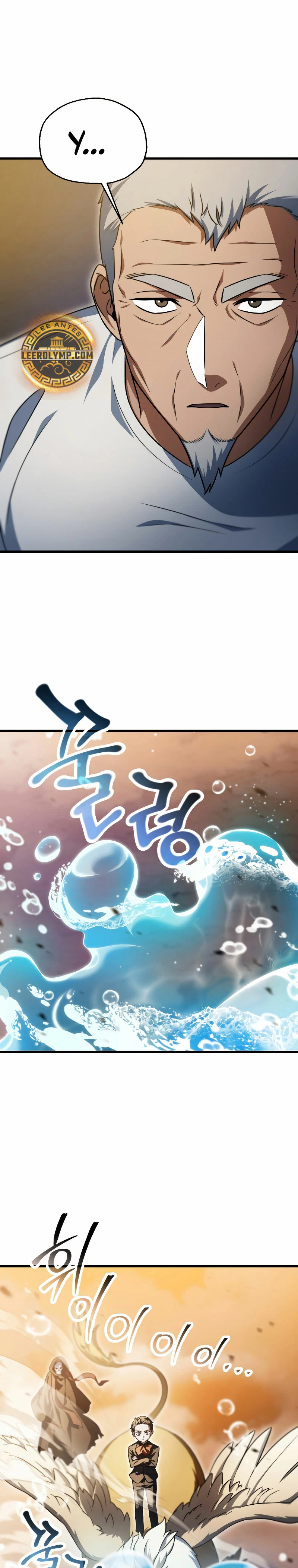 Read El jugador que no puede subir de nivel ES Manga Online