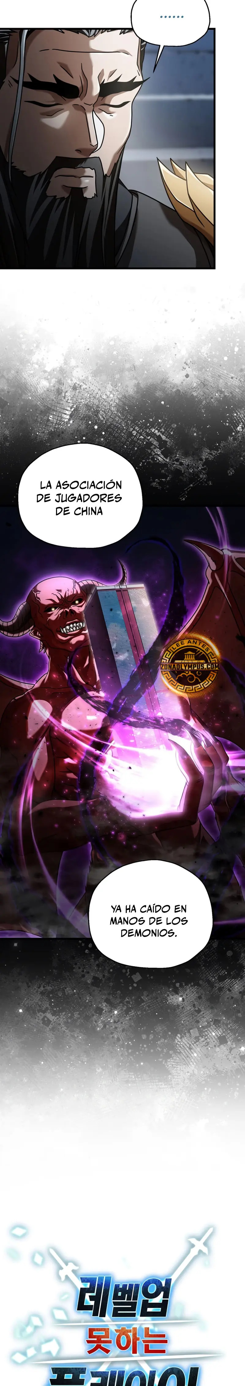 Read El jugador que no puede subir de nivel ES Manga Online