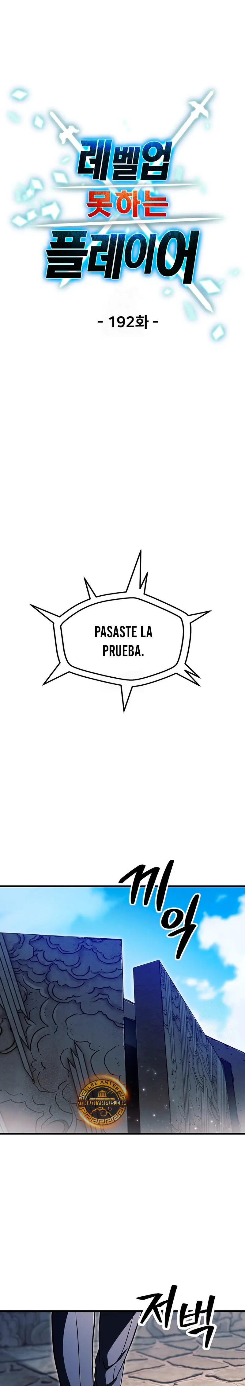 Read El jugador que no puede subir de nivel ES Manga Online