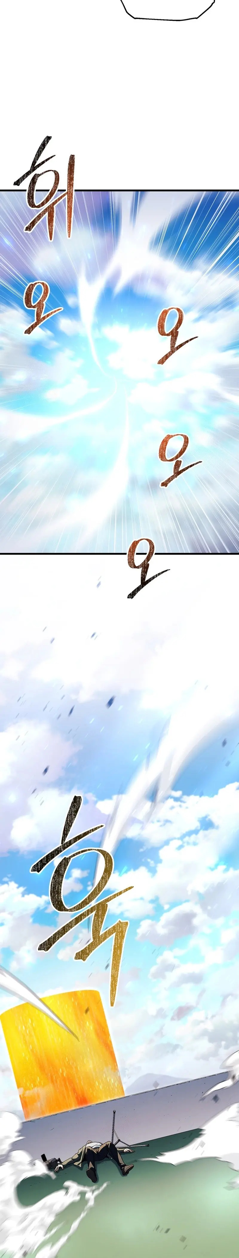 Read El jugador que no puede subir de nivel ES Manga Online