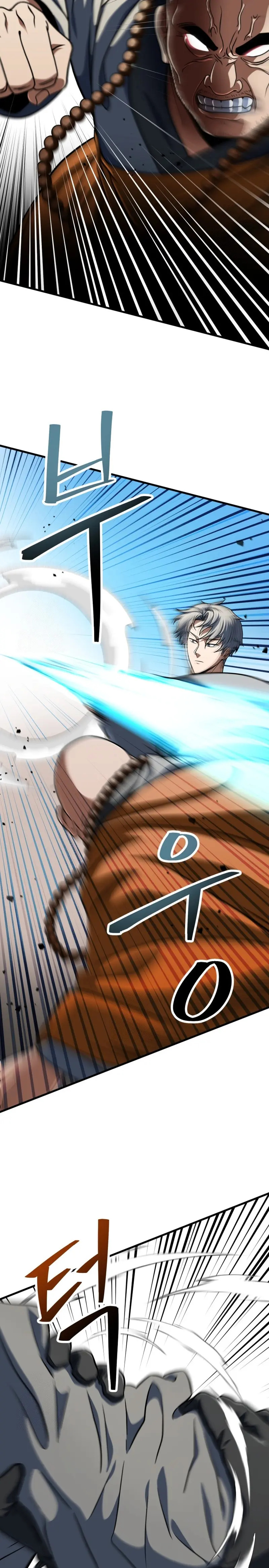 Read El jugador que no puede subir de nivel ES Manga Online