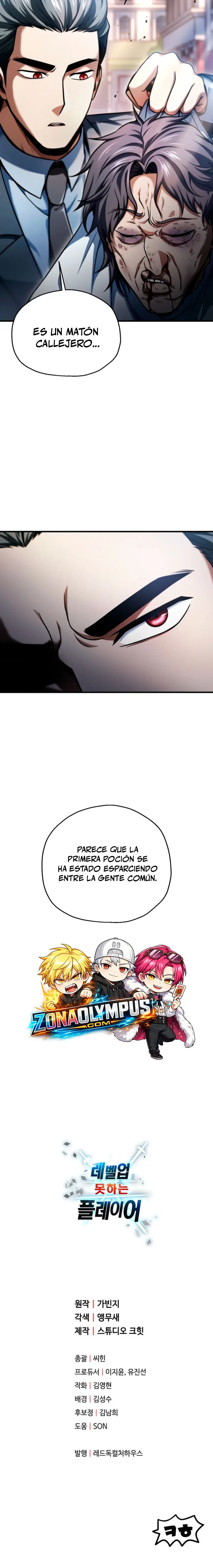 Read El jugador que no puede subir de nivel ES Manga Online