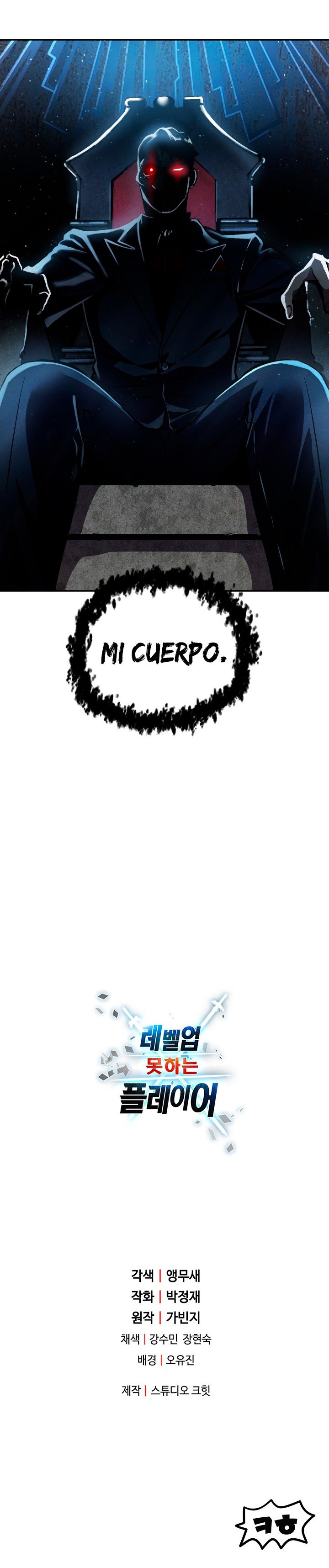 Read El jugador que no puede subir de nivel ES Manga Online
