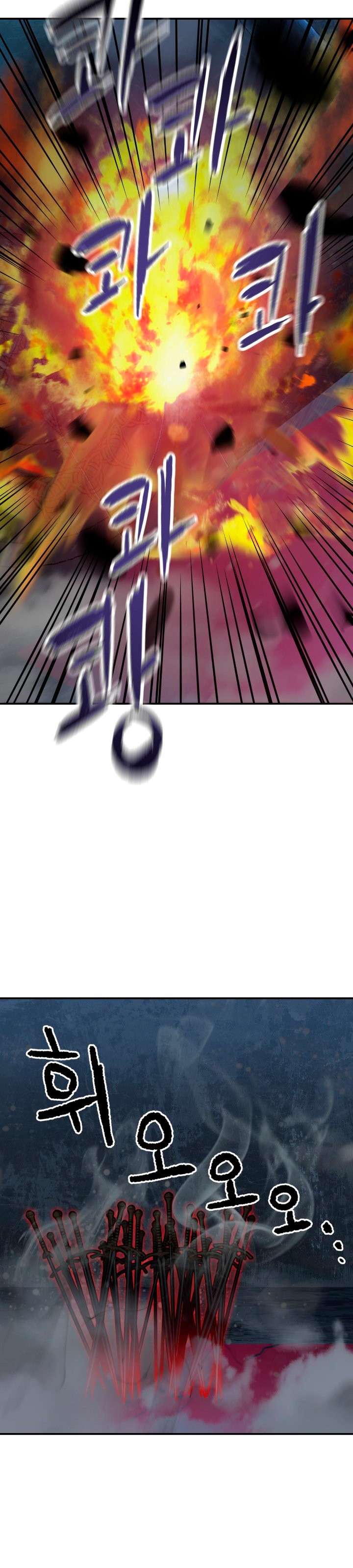 Read El jugador que no puede subir de nivel ES Manga Online