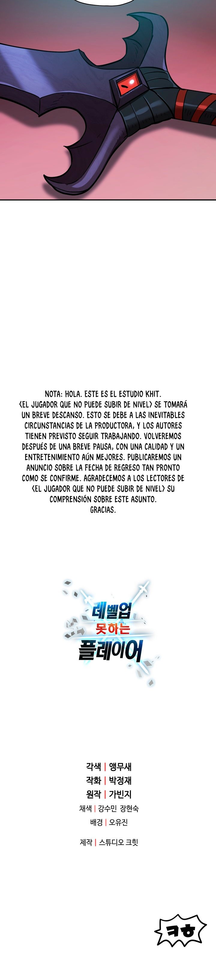 Read El jugador que no puede subir de nivel ES Manga Online