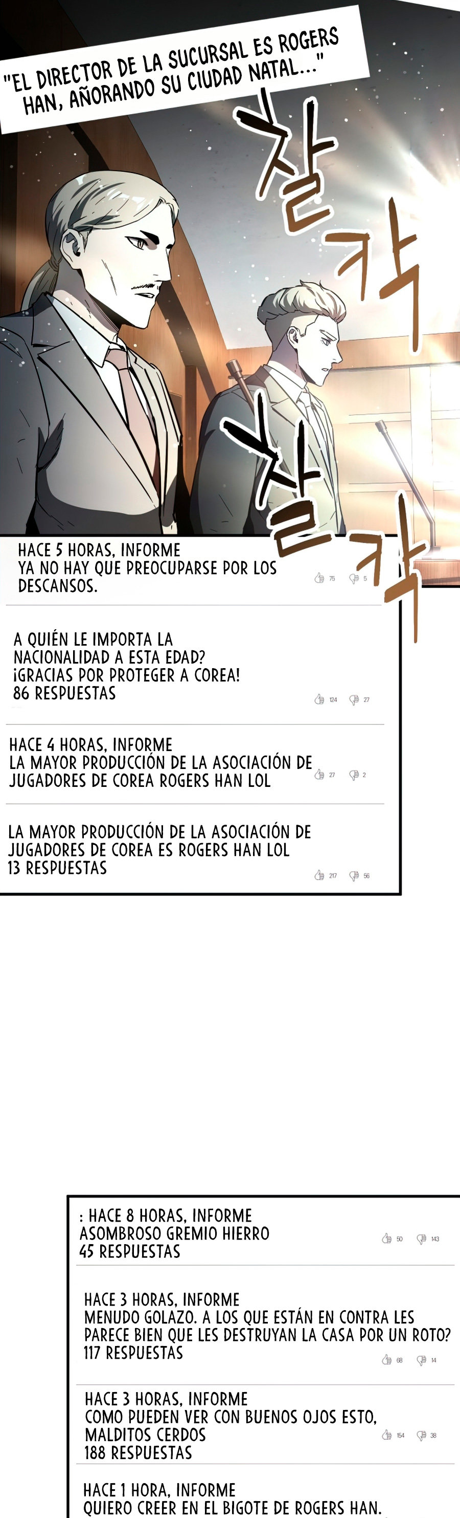 Read El jugador que no puede subir de nivel ES Manga Online