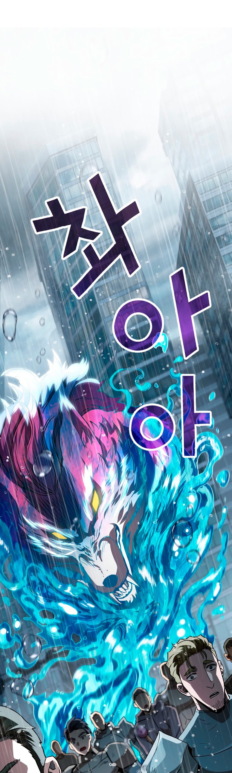 Read El jugador que no puede subir de nivel ES Manga Online