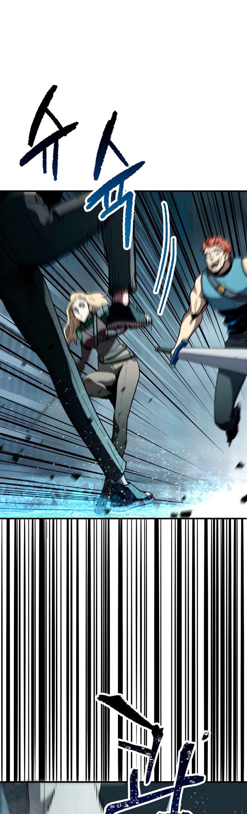 Read El jugador que no puede subir de nivel ES Manga Online