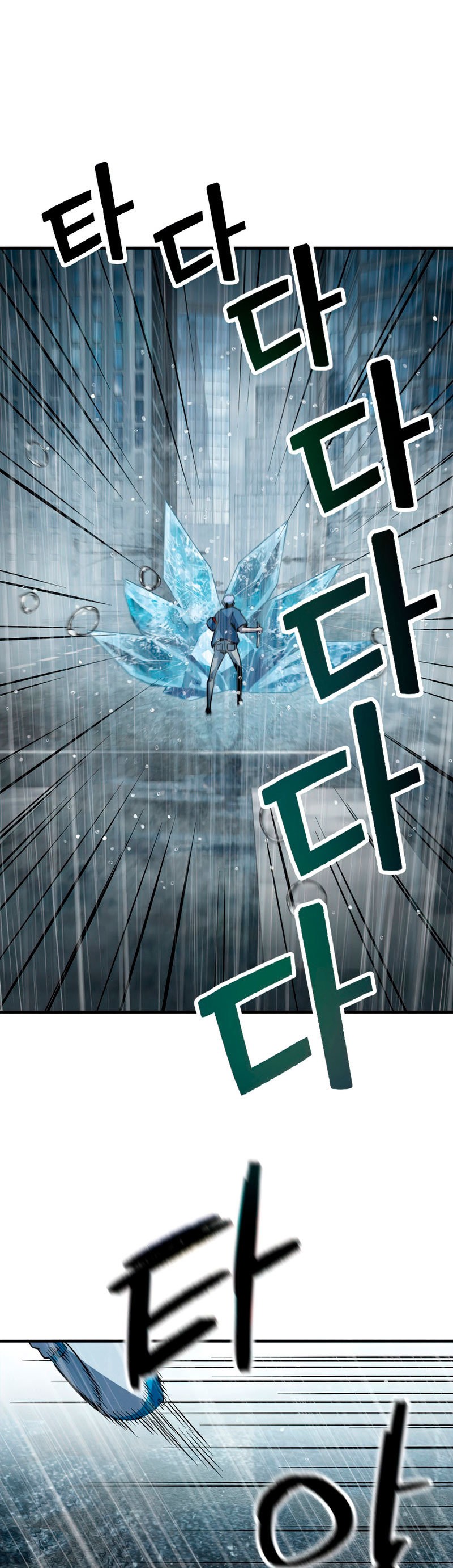 Read El jugador que no puede subir de nivel ES Manga Online