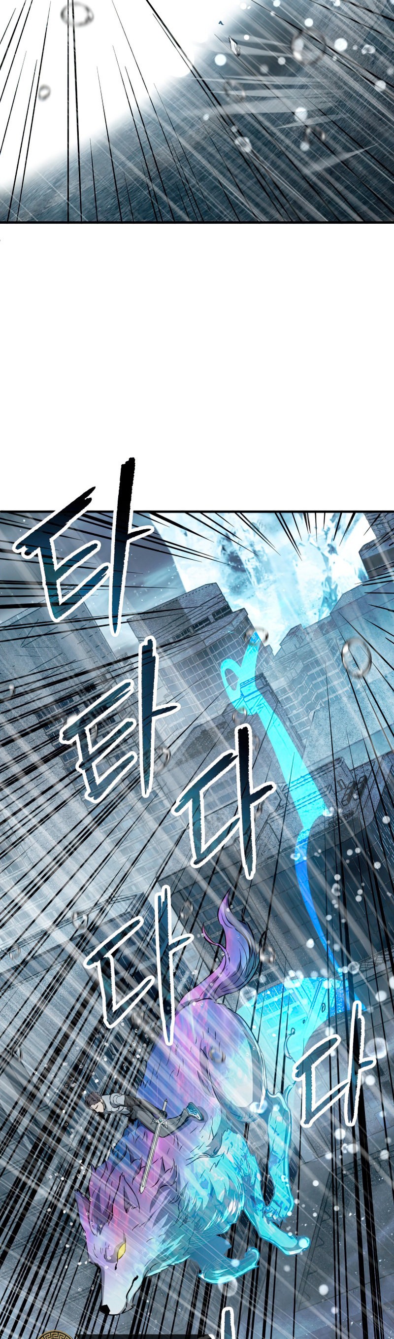 Read El jugador que no puede subir de nivel ES Manga Online