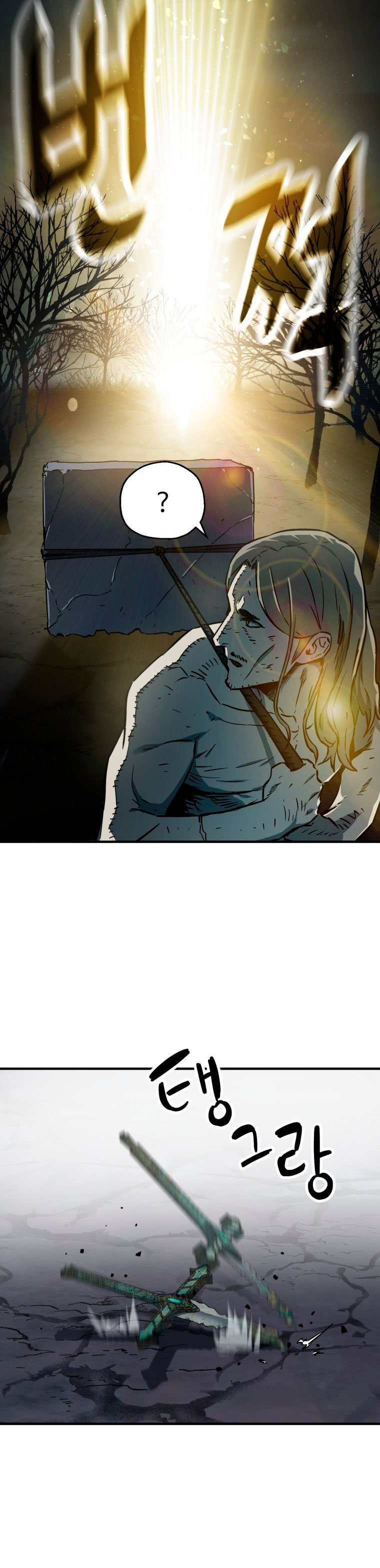 Read El jugador que no puede subir de nivel ES Manga Online