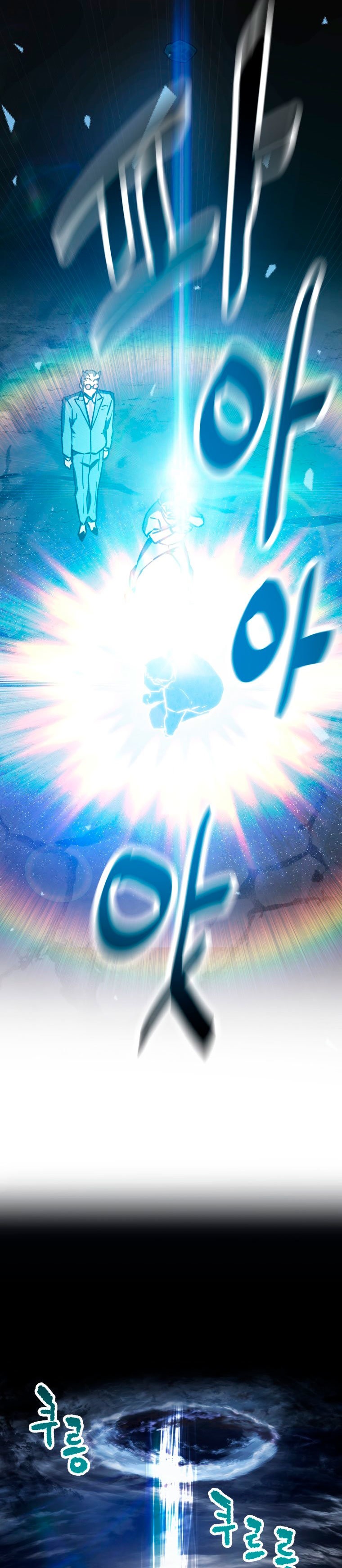 Read El jugador que no puede subir de nivel ES Manga Online