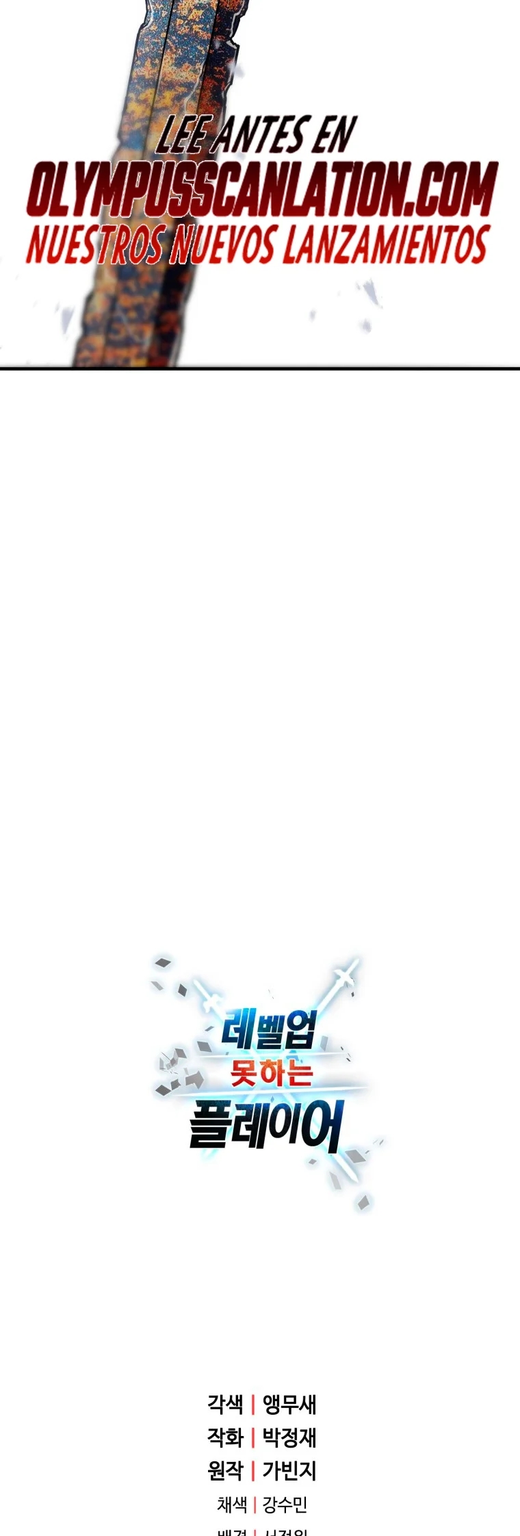 Read El jugador que no puede subir de nivel ES Manga Online