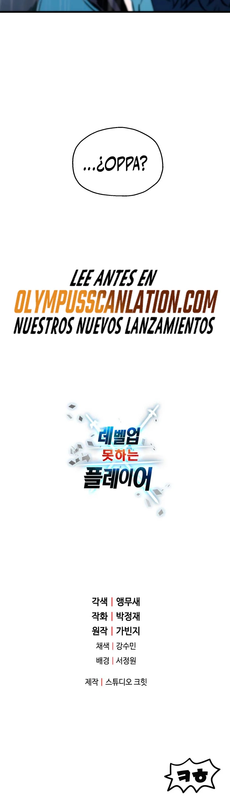 Read El jugador que no puede subir de nivel ES Manga Online