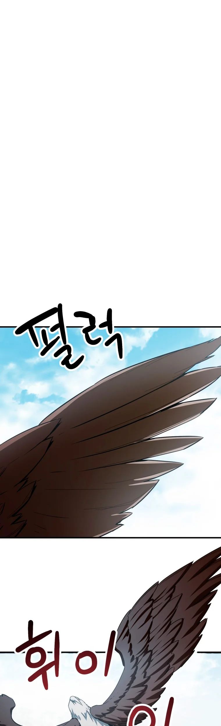 Read El jugador que no puede subir de nivel ES Manga Online