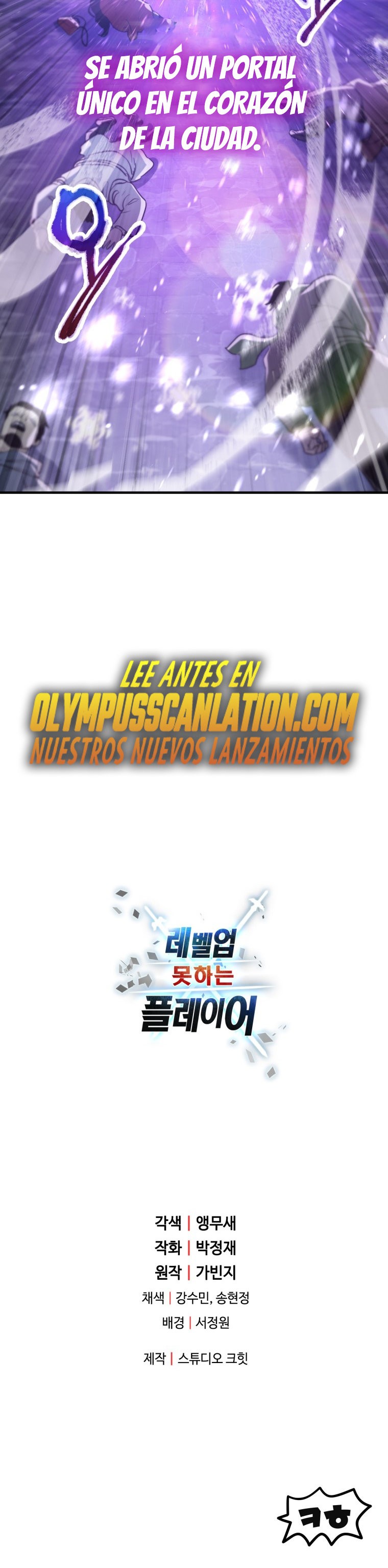 Read El jugador que no puede subir de nivel ES Manga Online
