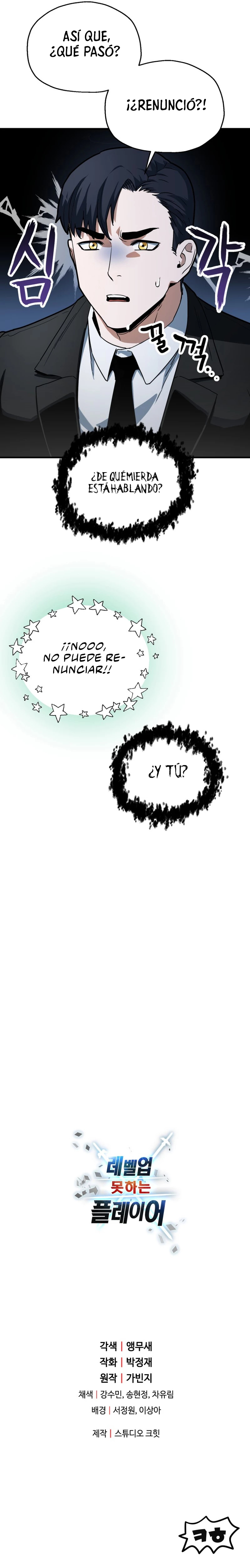 Read El jugador que no puede subir de nivel ES Manga Online