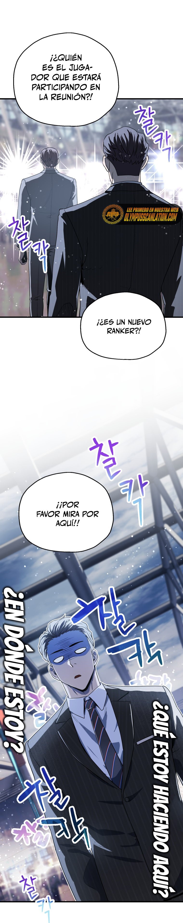 Read El jugador que no puede subir de nivel ES Manga Online