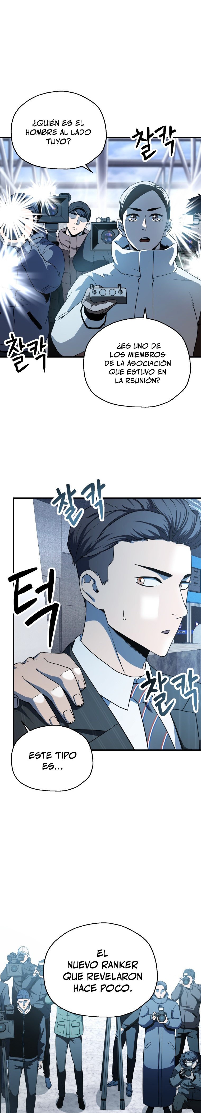 Read El jugador que no puede subir de nivel ES Manga Online