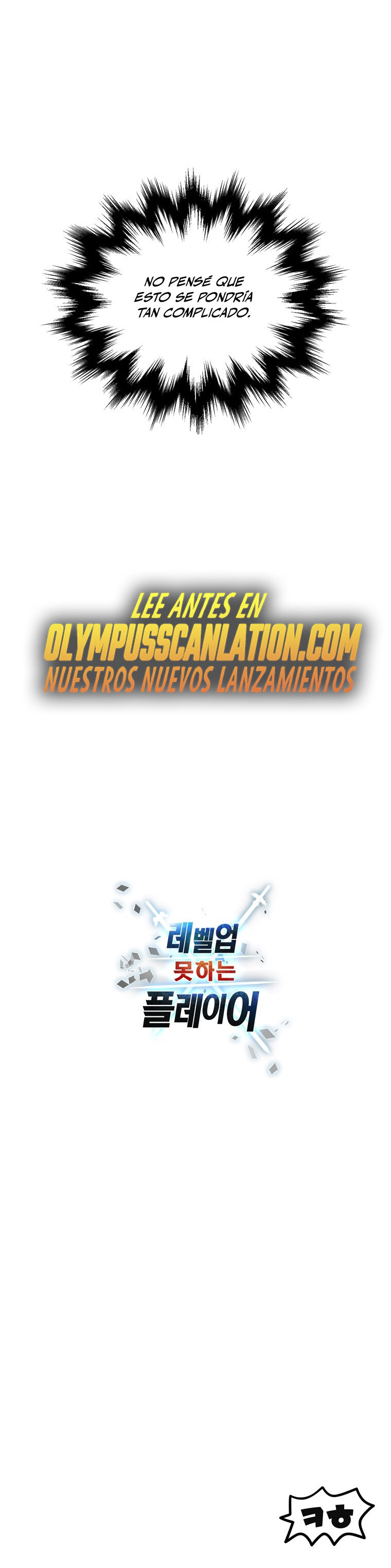 Read El jugador que no puede subir de nivel ES Manga Online