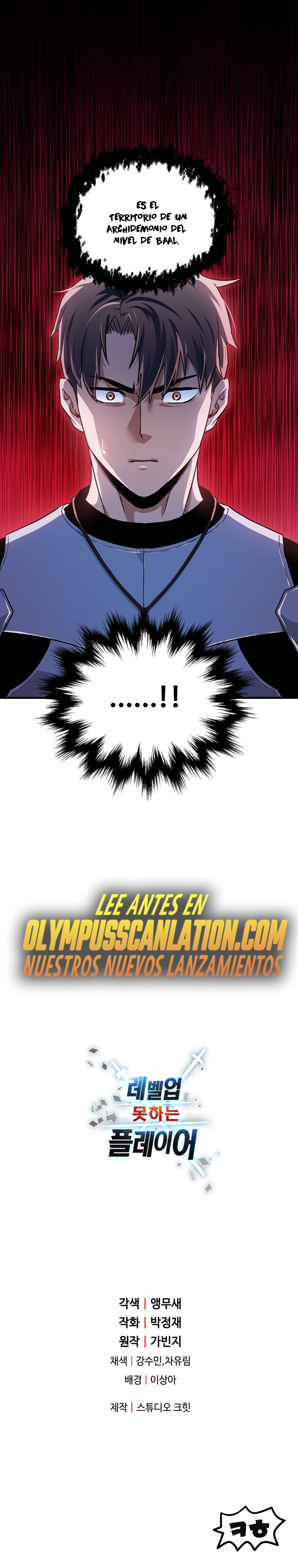 Read El jugador que no puede subir de nivel ES Manga Online