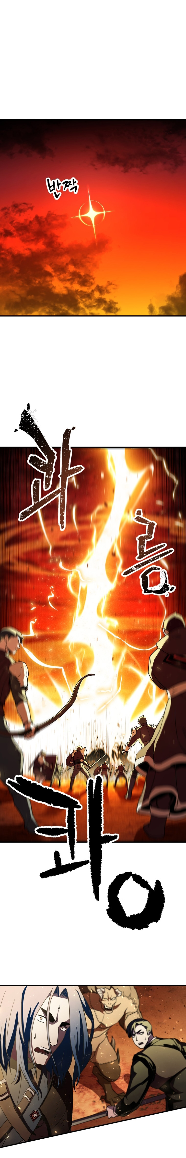 Read El jugador que no puede subir de nivel ES Manga Online