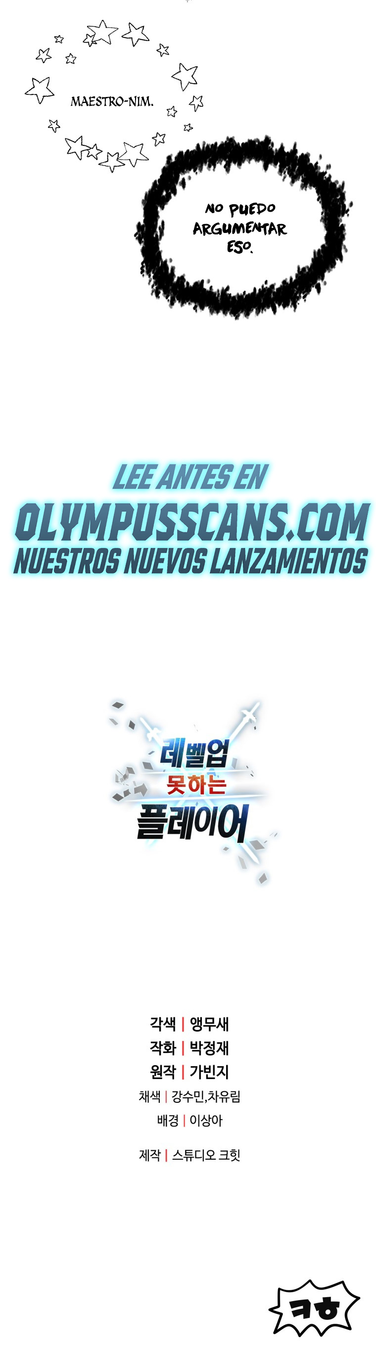 Read El jugador que no puede subir de nivel ES Manga Online