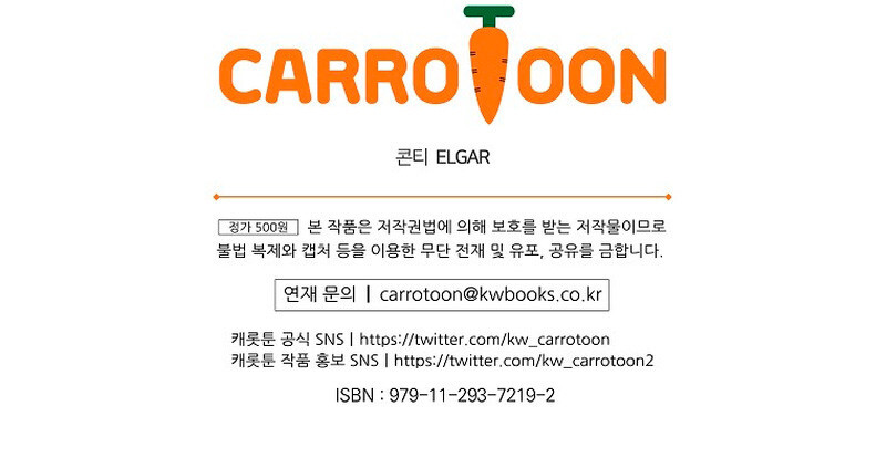 Read El regreso del jugador congelado ES Manga Online