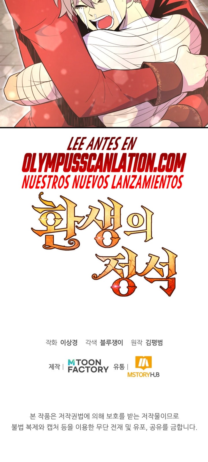 Read Estándar de la Reencarnación ES Manga Online